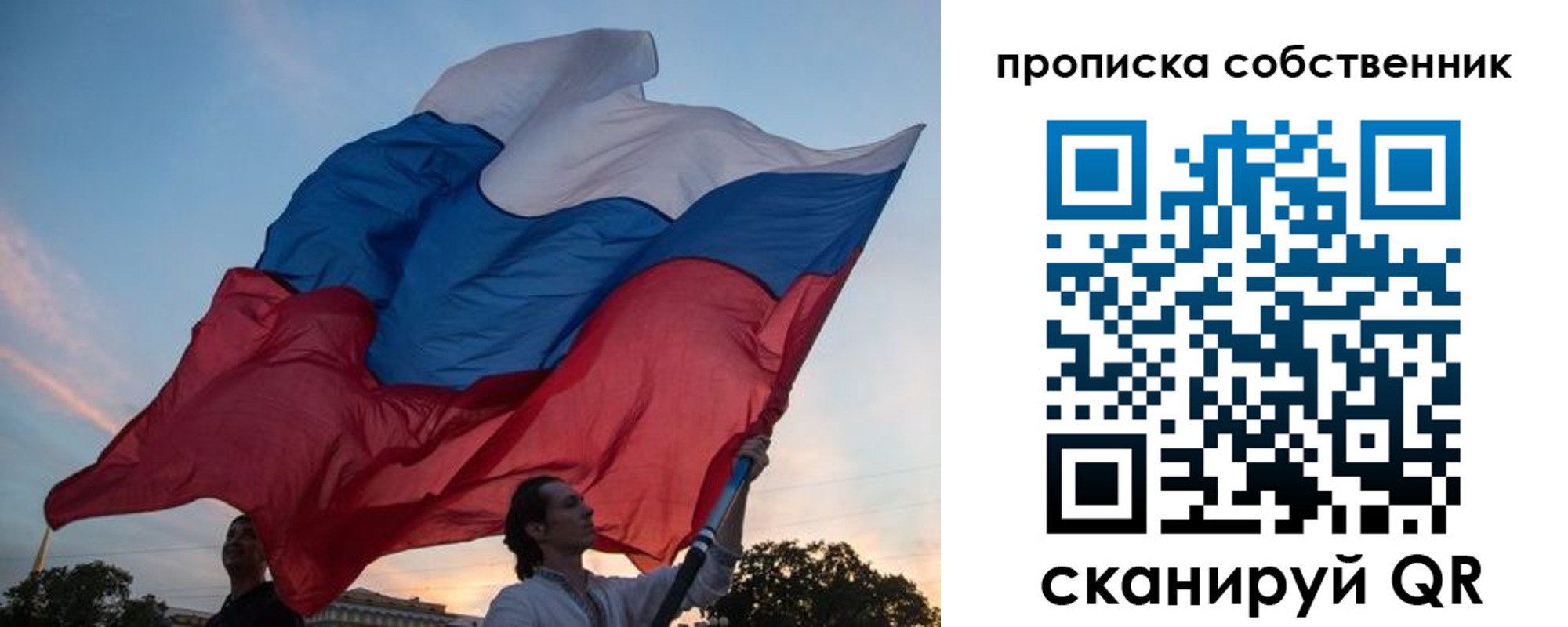 временная регистрация поиск в Вологодской области