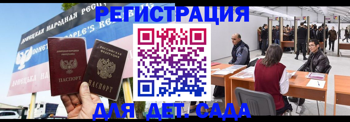 временная регистрация недорого в Вологодской области